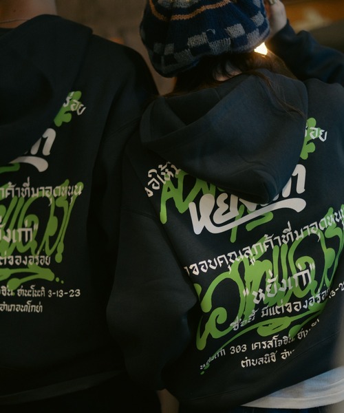 NATAL DESIGN(ネイタルデザイン)の「W ZIP HOODIE AIOT! yanggao ver.(パーカー・メンズ・スミクロ・SMALL/MEDIUM/LARGE)」の1枚目の写真