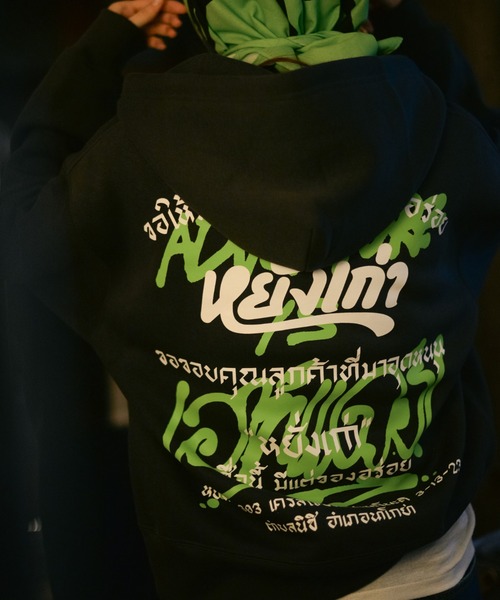NATAL DESIGN(ネイタルデザイン)の「W ZIP HOODIE AIOT! yanggao ver.(パーカー・メンズ・スミクロ・SMALL/MEDIUM/LARGE)」の3枚目の写真