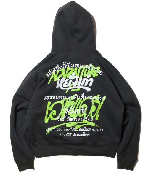 NATAL DESIGN(ネイタルデザイン)の「W ZIP HOODIE AIOT! yanggao ver.(パーカー・メンズ・スミクロ・SMALL/MEDIUM/LARGE)」の5枚目の写真