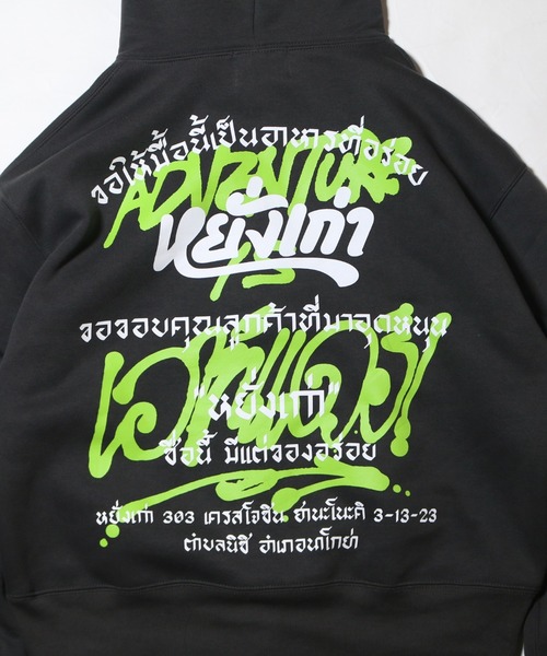 NATAL DESIGN(ネイタルデザイン)の「W ZIP HOODIE AIOT! yanggao ver.(パーカー・メンズ・スミクロ・SMALL/MEDIUM/LARGE)」の7枚目の写真