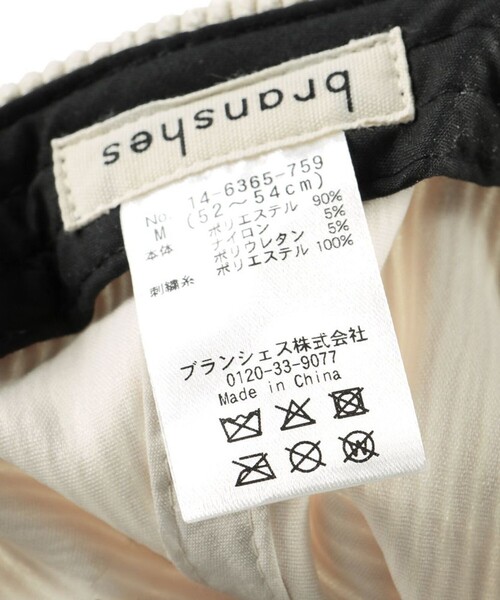 BRANSHES(ブランシェス)の「コーデュロイロゴキャップ(キャップ・キッズ・チャコールグレー/キャメル/アイボリー・L/M)」の15枚目の写真
