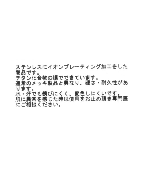 LEPSIM(レプシィム)の「ステンレスシンプルチョーカー 1066682(チョーカー・レディース・ゴールド/シルバー・ONE SIZE)」の4枚目の写真