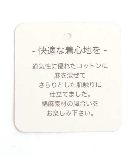 apres les cours(アプレレクール)の「ポケットフラワー刺繍デニムワイドパンツ(ママ) 8.5分丈(デニムパンツ・キッズ・ブルー/ネイビー・MEDIUM)」の11枚目の写真
