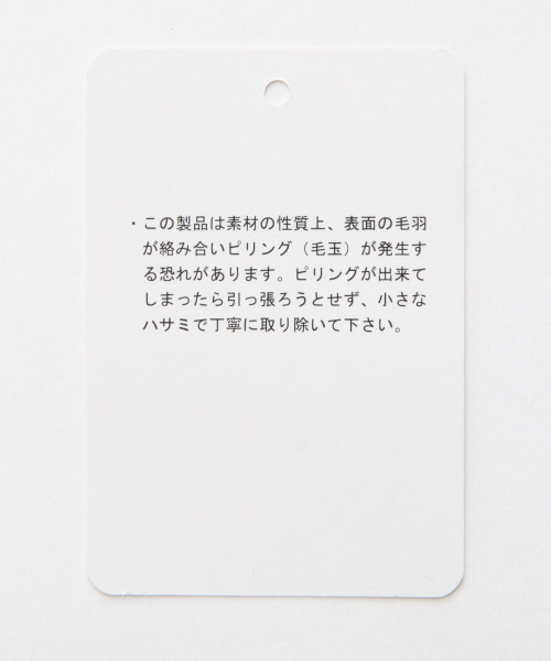 LOWRYS FARM（ローリーズファーム）の「ソフトタッチテレコタートル　809369（Tシャツ/カットソー・レディース・オフホワイト/ホワイト×ブラック/ブラック/ブラウン/ネイビー・MEDIUM/LARGE）」の11枚目の写真