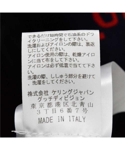 希少　グッチ　GUCCI テーラードジャケット　ジャガード生地　総柄　白 ブランド古着】クルーズコレクションGGジャガード総柄2Bシングル