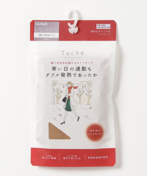 Tuche(トゥシェ)の「【Tuche(トゥシェ)】キャリアコレクション あったかストッキング(タイツ/ストッキング・レディース・ブラック/ナチュラル・M~L/L~LL)」の2枚目の写真