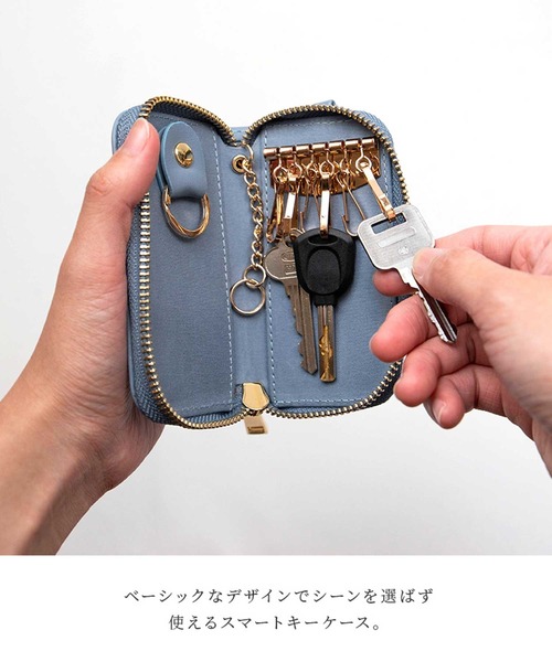 ALTROSE（アルトローズ）の「スマートキーケース　[シンシア]（キーケース/キーアクセサリー・レディース・ブラック/ベージュ/グレー/ブルー・FREE）」の8枚目の写真