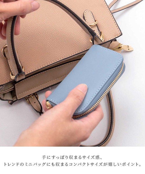 ALTROSE（アルトローズ）の「スマートキーケース　[シンシア]（キーケース/キーアクセサリー・レディース・ブラック/ベージュ/グレー/ブルー・FREE）」の9枚目の写真