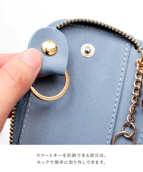 ALTROSE（アルトローズ）の「スマートキーケース　[シンシア]（キーケース/キーアクセサリー・レディース・ブラック/ベージュ/グレー/ブルー・FREE）」の10枚目の写真