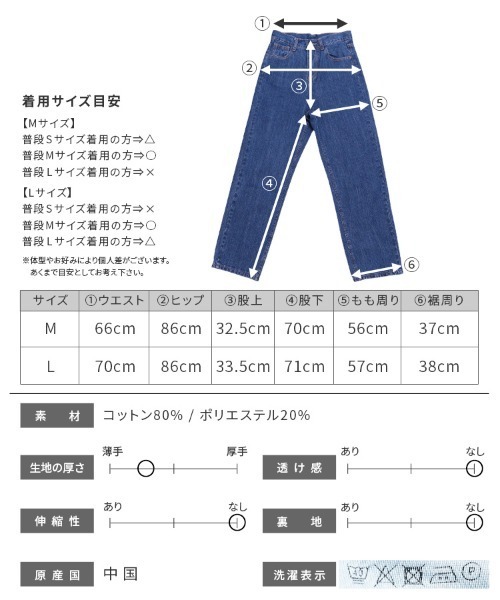 reca（レカ）の「美シルエット　ハイウエストストレートデニム（デニムパンツ・レディース・サックスブルー/ネイビー・L/M）」の13枚目の写真