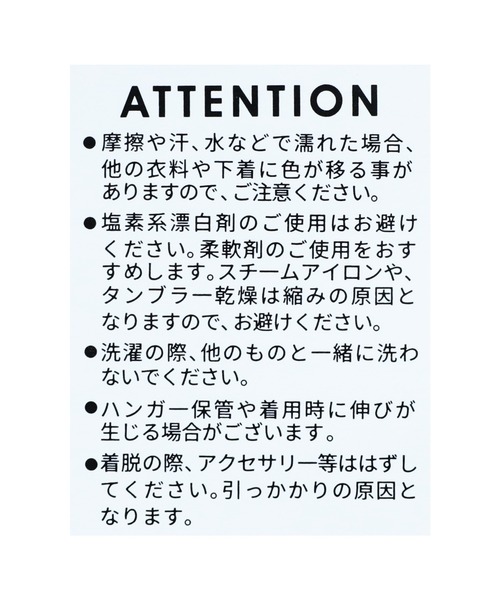 reca（レカ）の「美シルエット　ハイウエストストレートデニム（デニムパンツ・レディース・サックスブルー/ネイビー・L/M）」の22枚目の写真