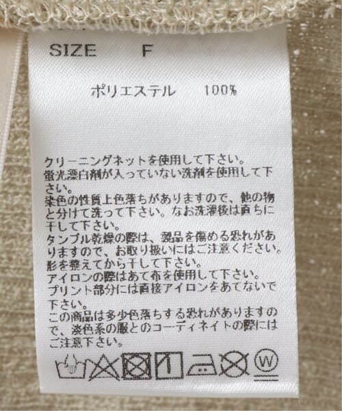 RAY CASSIN（レイカズン）の「透かしニットソーメロープルオーバー（Tシャツ/カットソー・レディース・カーキ/ブラウン/キナリ・FREE）」の14枚目の写真