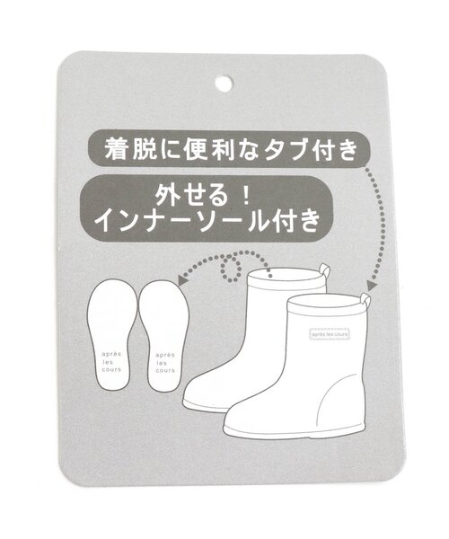 apres les cours（アプレレクール）の「■無地レインシューズ（レインシューズ・キッズ・ブラウン/ピンク/ミント・15 /18/17/19/14/16）」の14枚目の写真