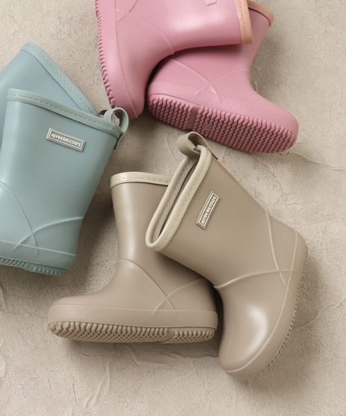 apres les cours（アプレレクール）の「■無地レインシューズ（レインシューズ・キッズ・ブラウン/ピンク/ミント・15 /18/17/19/14/16）」の2枚目の写真
