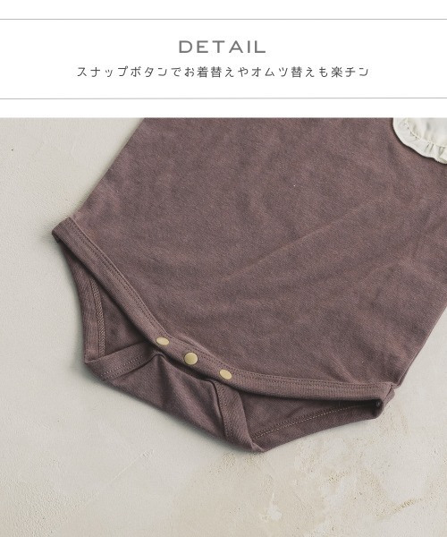 pairmanon（ペアマノン）の「【ベビー】ユニセックスボーダー半袖ロンパース（ロンパース・キッズ・ラベンダー/モカ/ブラック/ライトベージュ/ミント/ブラック系その他6/グレー系その他/ベージュ系その他2/ブルー系その他2/ホワイト系その他/ブラウン系その他2・70/80）」の20枚目の写真