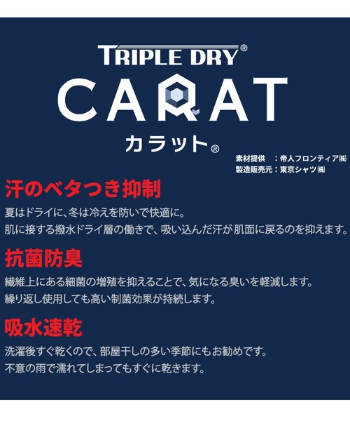 TOKYO SHIRTS(トウキョウシャツ)の「形態安定ノーアイロン ボタンダウン 長袖ビジネスワイシャツ(ビジネスシャツ・メンズ・ホワイト・首回り37cm-裄丈80cm/首回り39cm-裄丈80cm/首回り39cm-裄丈84cm/首回り41cm-裄丈82cm/首回り41cm-裄丈86cm/首回り42cm-裄丈82cm/首回り42cm-裄丈86cm/首回り43cm-裄丈82cm/首回り43cm-裄丈86cm/首回り37cm-裄丈84cm)」の8枚目の写真
