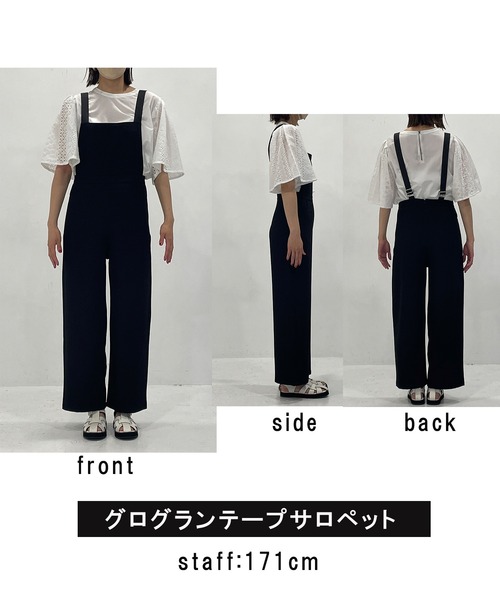 bohmal(ボマール)の「脚長グログランテープサロペット(サロペット/オーバーオール・レディース・ブラック/オフホワイト・FREE)」の5枚目の写真
