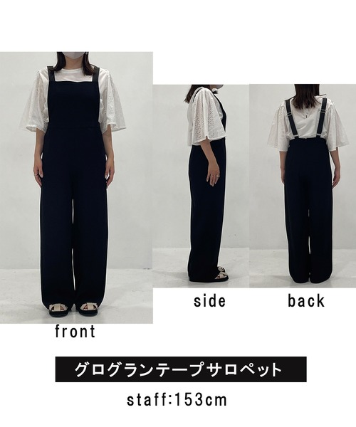 bohmal(ボマール)の「脚長グログランテープサロペット(サロペット/オーバーオール・レディース・ブラック/オフホワイト・FREE)」の3枚目の写真