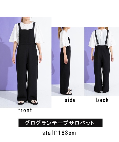 bohmal(ボマール)の「脚長グログランテープサロペット(サロペット/オーバーオール・レディース・ブラック/オフホワイト・FREE)」の4枚目の写真