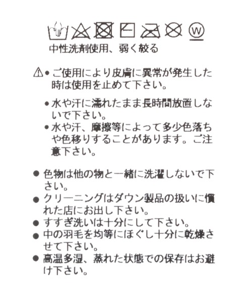 BAYFLOW(ベイフロー)の「【THE NORTH FACE(ザノースフェイス)】ヌプシマフラー(MEN)(マフラー・メンズ・ブラック/その他1・FREE)」の11枚目の写真