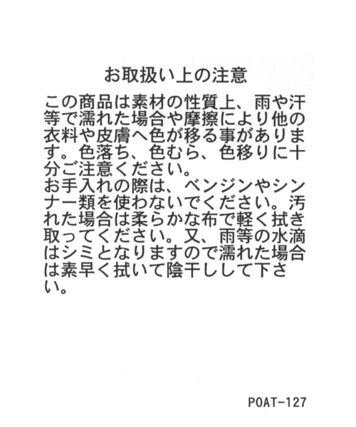 GLOBAL WORK(グローバルワーク)の「らくっションフィットベルトサンダル/189465(サンダル・レディース・アイボリー/ブラウン/ブラック・LARGE/MEDIUM)」の21枚目の写真