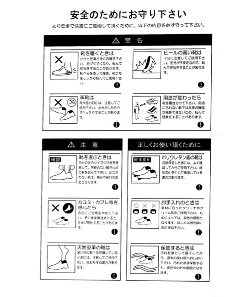 GLOBAL WORK（グローバルワーク）の「らくっション撥水サイドゴアブーツ/976964（ブーツ・レディース・その他/ブラック・LARGE/MEDIUM/X-LARGE）」の11枚目の写真