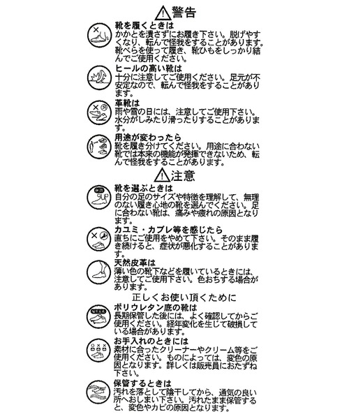 GLOBAL WORK（グローバルワーク）の「らくっション撥水サイドゴアブーツ/976964（ブーツ・レディース・その他/ブラック・LARGE/MEDIUM/X-LARGE）」の12枚目の写真