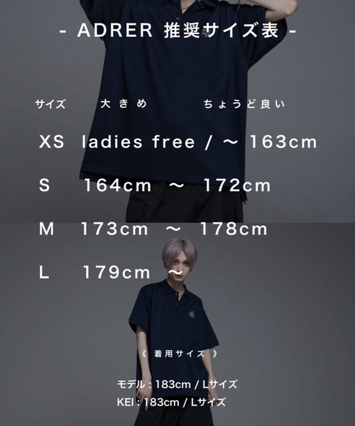ADRER（アドラー）の「extra quality loose silhouette heavy weight polo shirt / エクストラクオリティルーズシルエットヘビーウェイトポロシャツ（ポロシャツ・メンズ・ホワイト/ブラック/ネイビー・X-SMALL/SMALL/MEDIUM/LARGE）」の20枚目の写真
