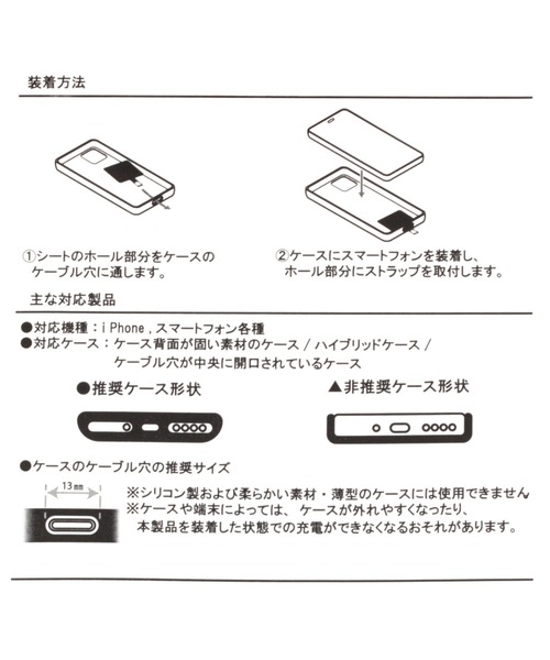 BAYFLOW(ベイフロー)の「【SpongeBob(スポンジ・ボブ)×BAYFLOW】スマホショルダー(スマホケース/カバー・レディース・ブラック/イエロー・0)」の10枚目の写真