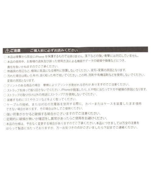 BAYFLOW(ベイフロー)の「【SpongeBob(スポンジ・ボブ)×BAYFLOW】スマホショルダー(スマホケース/カバー・レディース・ブラック/イエロー・0)」の11枚目の写真