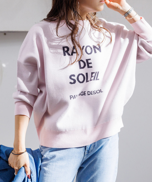 Rouge vif（ルージュヴィフ）の「【一部店舗限定】ジャガードロゴニット（ニット/セーター・レディース・ライトグレー/ピンク/ネイビー/ピンク系1/ブラウン/グレー・フリー）」の6枚目の写真