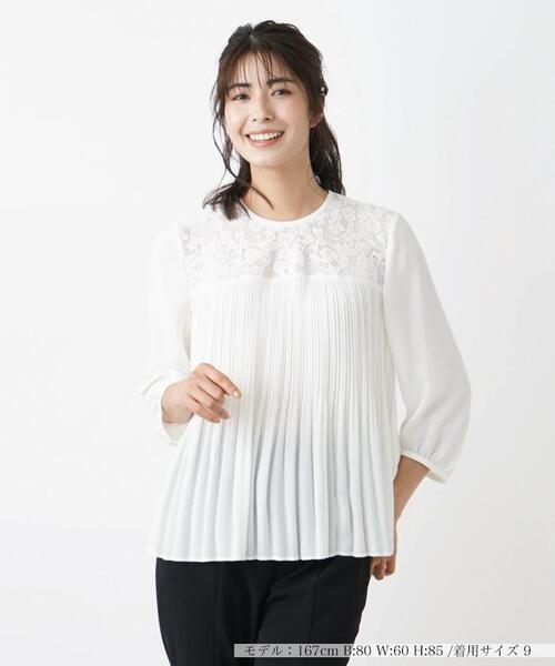 Leilian（レリアン）の「ブラウス【Leilian WHITE LABEL】（シャツ/ブラウス・レディース・オフホワイト・9）」の7枚目の写真