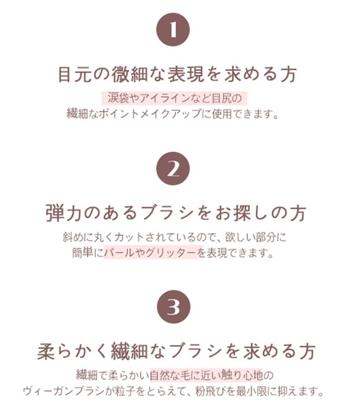 CORINGCO(コリンコ)の「CORINGCO エレガントスウィートピンクブラシ 0 6 アンダーアングルブラシ(メイクブラシ・レディース・ピンク・FREE)」の4枚目の写真