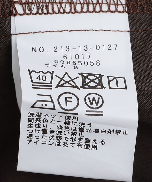 SHIPS Colors:〈洗濯機可能〉TR テーパード ワイド トラウザーズ