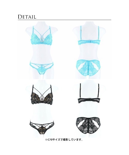 セール】スピンドル レーシィ カット ブラジャー & バック透け