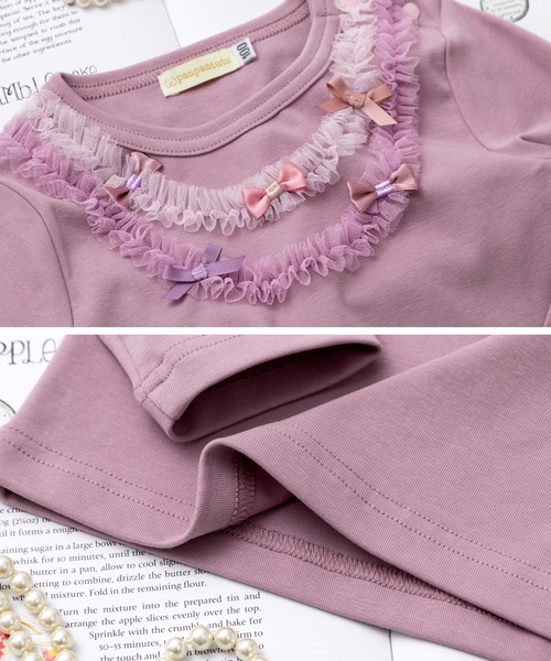 panpantutu(パンパンチュチュ)の「チュールリボントップ/ジュエリー(長袖)(80-130cm)(Tシャツ/カットソー・キッズ・ライトグレー/ピンク/ラベンダー・90cm/100cm/110cm/120cm/130cm/80cm)」の8枚目の写真