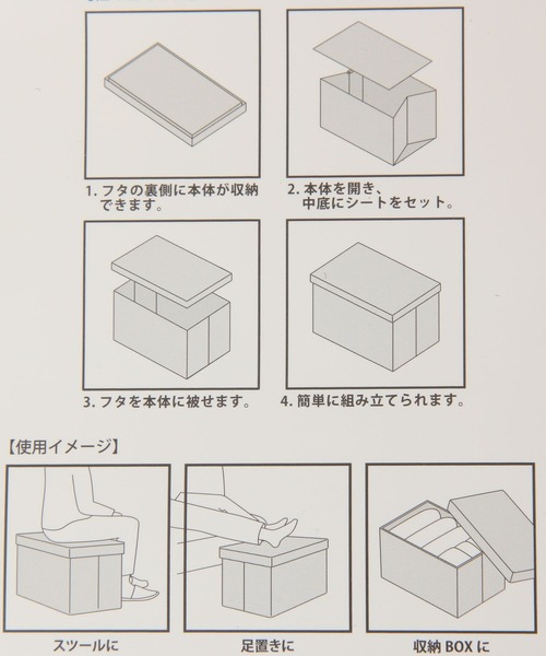 収納力抜群・椅子にもなる】ストレージスツール[モノクロ](W60cm