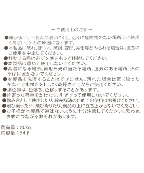 LAKOLE（ラコレ）の「【収納力抜群・椅子にもなる】ストレージスツール[モノクロ](W60cm) / 284431（収納グッズ・レディース・グレー/アイボリー・FREE）」の3枚目の写真