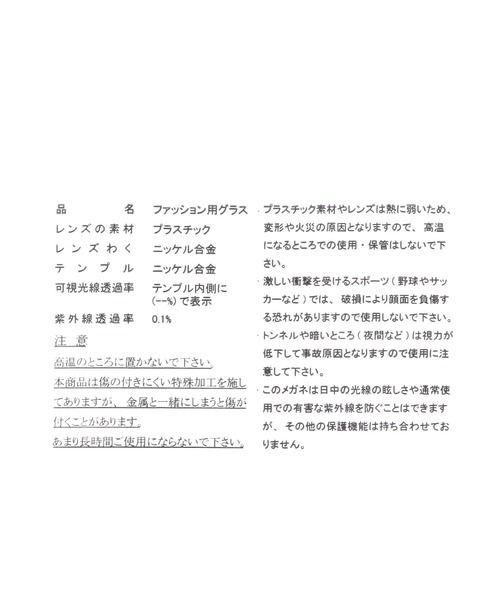 FOREVER 21（フォーエバー トゥエンティーワン）の「メタルフレームスクエアメガネ（メガネ・レディース・その他・FREE）」の11枚目の写真