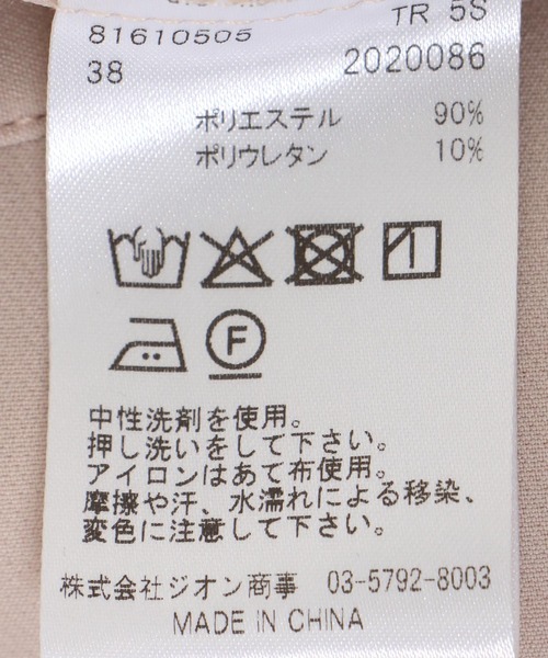 Jines(ジネス)の「ダブルクロス サロペットワイドパンツ(つなぎ/オールインワン・レディース・ネイビー/ベージュ・38)」の16枚目の写真