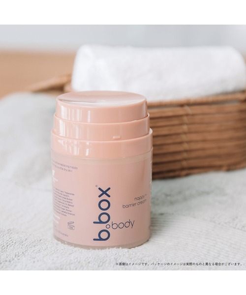 b.box（ビーボックス）の「b.box body / protect プロテクト ナッピーバリアクリーム＜敏感肌用保護クリーム＞（ボディケア/ボディクリーム・キッズ・その他・FREE）」の16枚目の写真