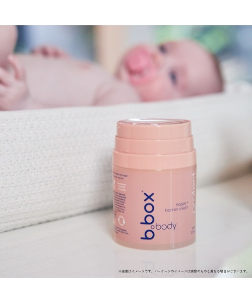 b.box（ビーボックス）の「b.box body / protect プロテクト ナッピーバリアクリーム＜敏感肌用保護クリーム＞（ボディケア/ボディクリーム・キッズ・その他・FREE）」の20枚目の写真