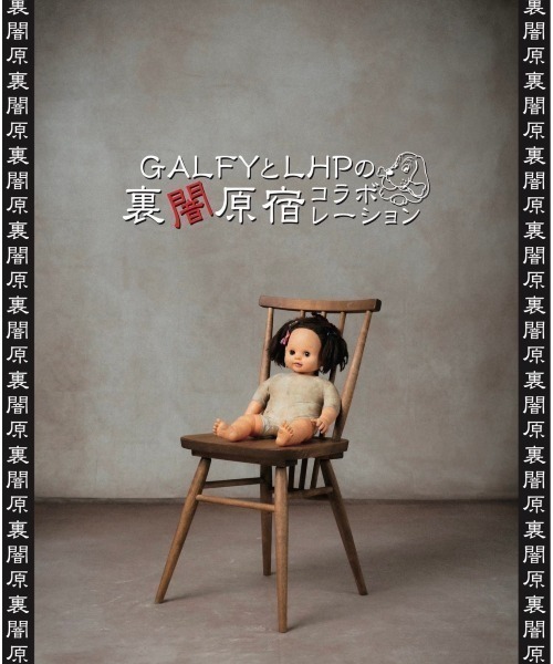 GALFY(ガルフィー)の「GALFY×オカルト/SUMI コラボTシャツ/LHPとGALFYの裏闇原宿(Tシャツ/カットソー・メンズ・その他7/その他6/その他/その他2・L/XL)」の6枚目の写真