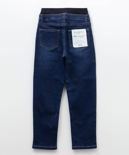 とびまる セール】NAVY のびるモン ツイルストレッチストレートリブパンツ