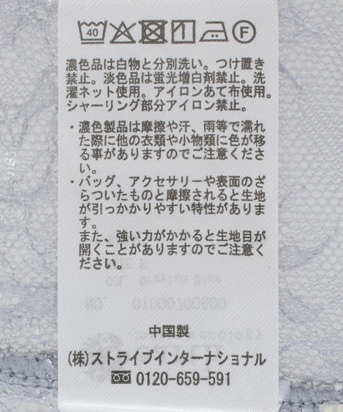 earth music&ecology(アースミュージックアンドエコロジー)の「SET2点ラッフルレースブラウス+キャミソール(シャツ/ブラウス・レディース・ブラック/オフホワイト/ブルー系その他7・FREE)」の18枚目の写真