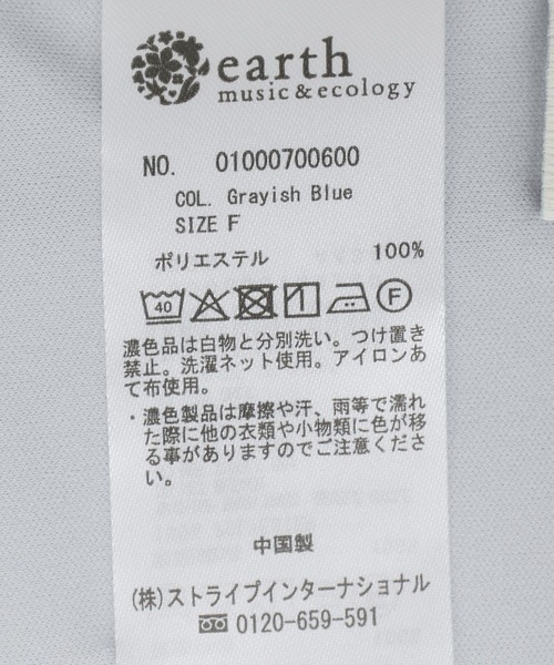 earth music&ecology(アースミュージックアンドエコロジー)の「SET2点ラッフルレースブラウス+キャミソール(シャツ/ブラウス・レディース・ブラック/オフホワイト/ブルー系その他7・FREE)」の17枚目の写真