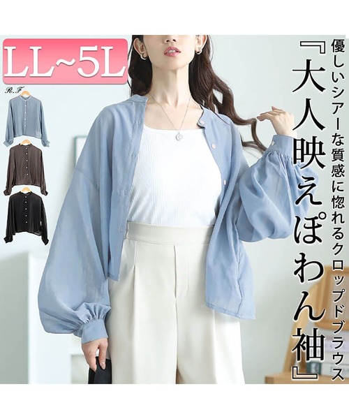 GOLDJAPAN(ゴールドジャパン)の「ボリュームスリーブクロップドシアーブラウス【大きいサイズ対応】(シャツ/ブラウス・レディース・ブルー/ブラック/モカ・LL~3L/4L~5L)」の4枚目の写真