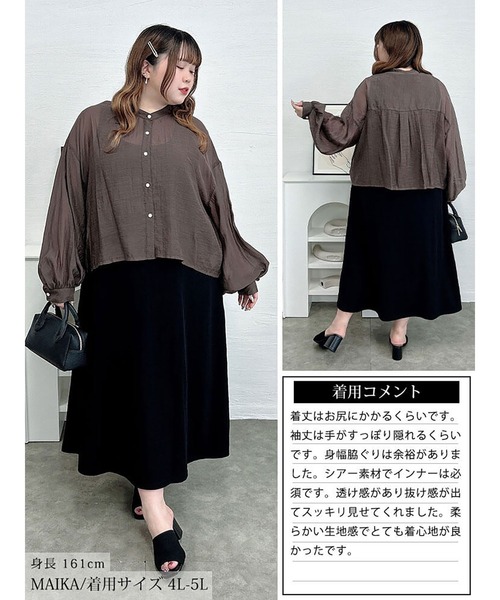 GOLDJAPAN(ゴールドジャパン)の「ボリュームスリーブクロップドシアーブラウス【大きいサイズ対応】(シャツ/ブラウス・レディース・ブルー/ブラック/モカ・LL~3L/4L~5L)」の18枚目の写真