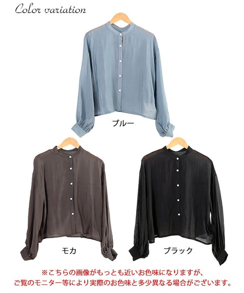 GOLDJAPAN(ゴールドジャパン)の「ボリュームスリーブクロップドシアーブラウス【大きいサイズ対応】(シャツ/ブラウス・レディース・ブルー/ブラック/モカ・LL~3L/4L~5L)」の19枚目の写真