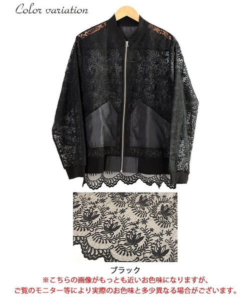 GOLDJAPAN（ゴールドジャパン）の「花柄レース異素材切り替えMA-1ブルゾン【大きいサイズ対応】（ブルゾン・レディース・ブラック・4L/5L/LL/3L）」の17枚目の写真